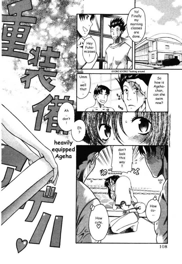 Toshiue no Hito page 4