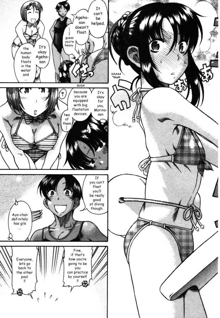Toshiue no Hito page 5