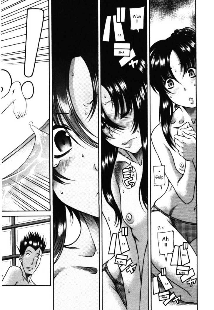 Toshiue no Hito page 16