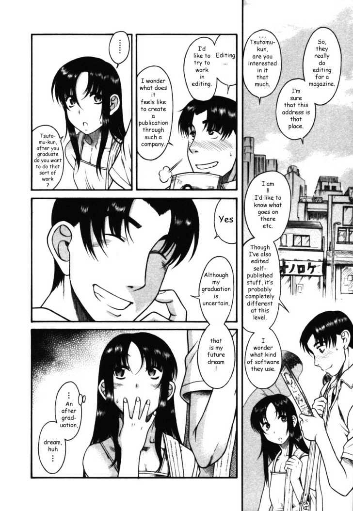 Toshiue no Hito page 24