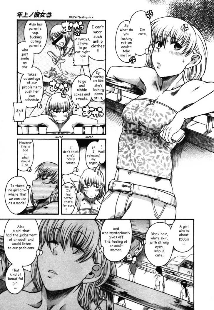 Toshiue no Hito page 3