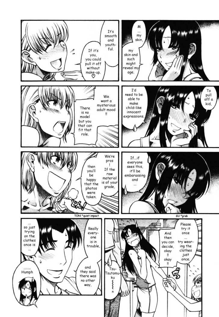 Toshiue no Hito page 8
