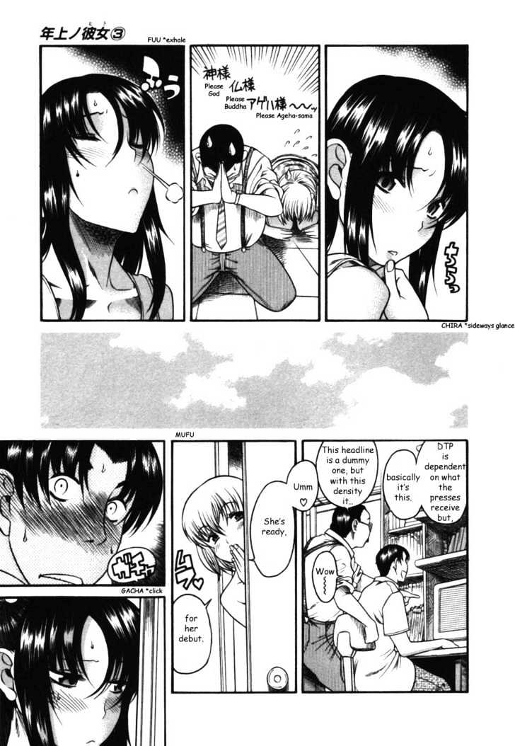 Toshiue no Hito page 9