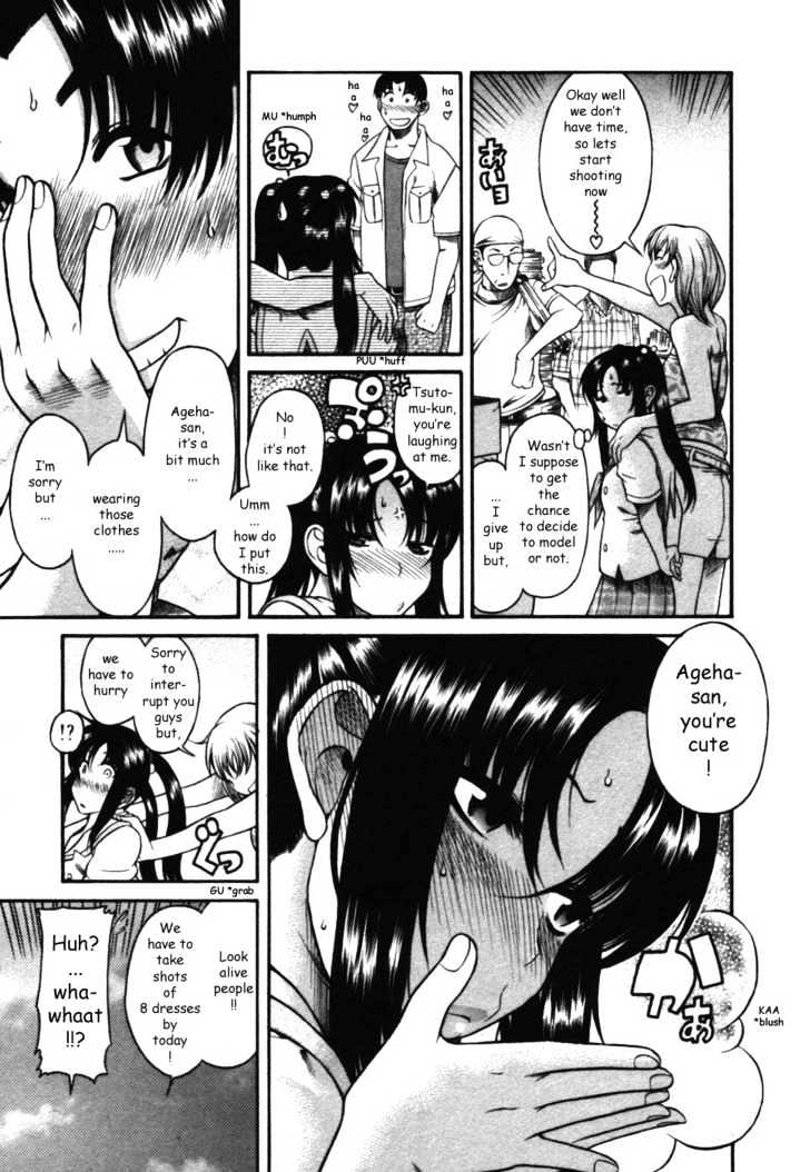 Toshiue no Hito page 11