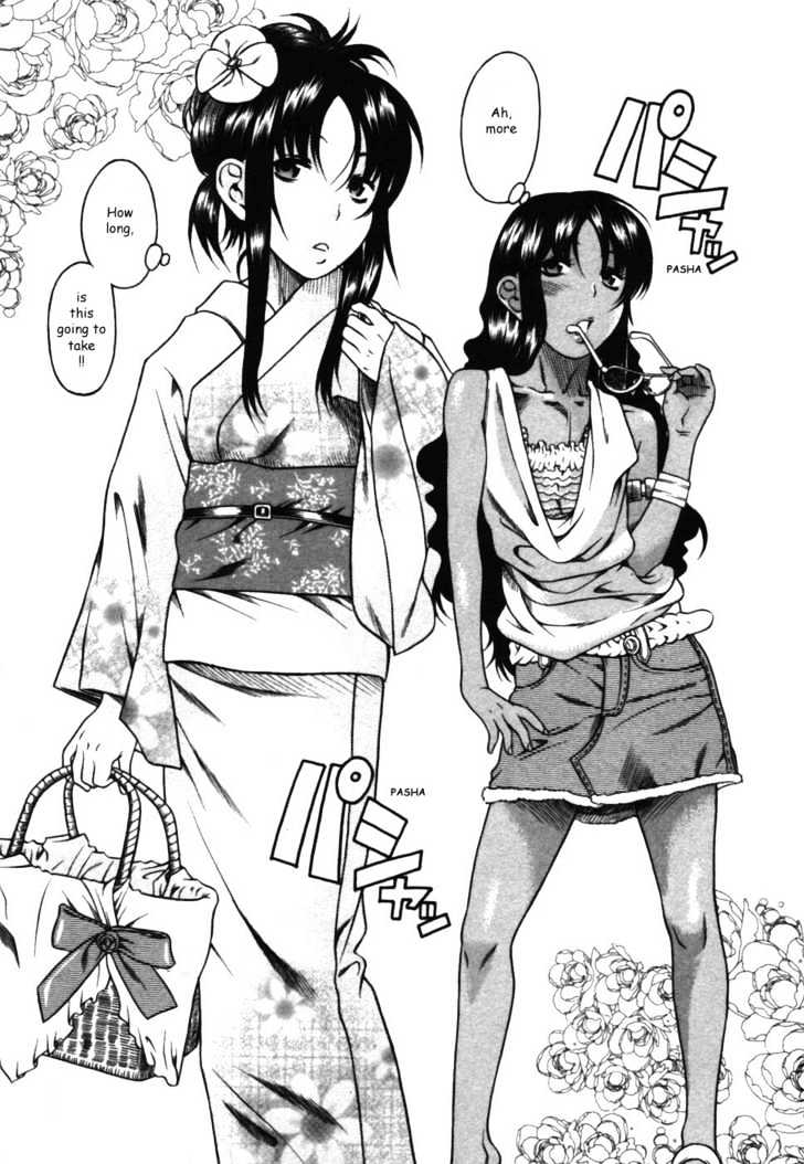 Toshiue no Hito page 13