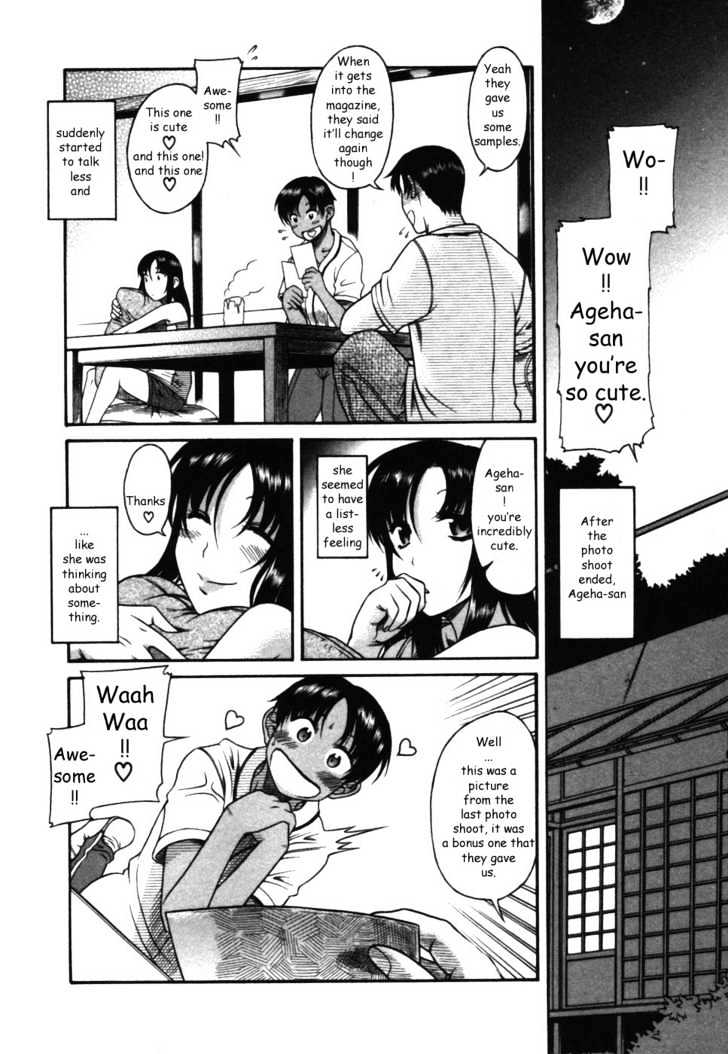 Toshiue no Hito page 20