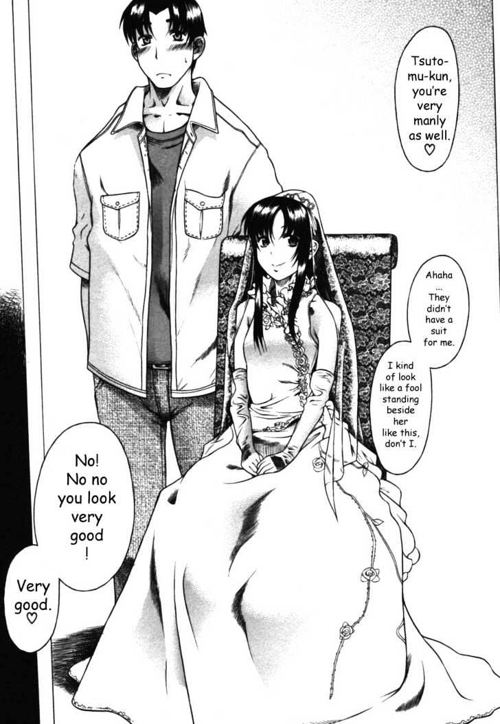 Toshiue no Hito page 21