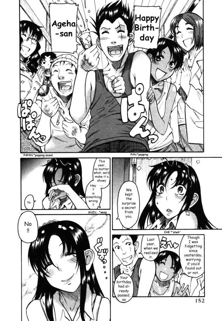 Toshiue no Hito page 2