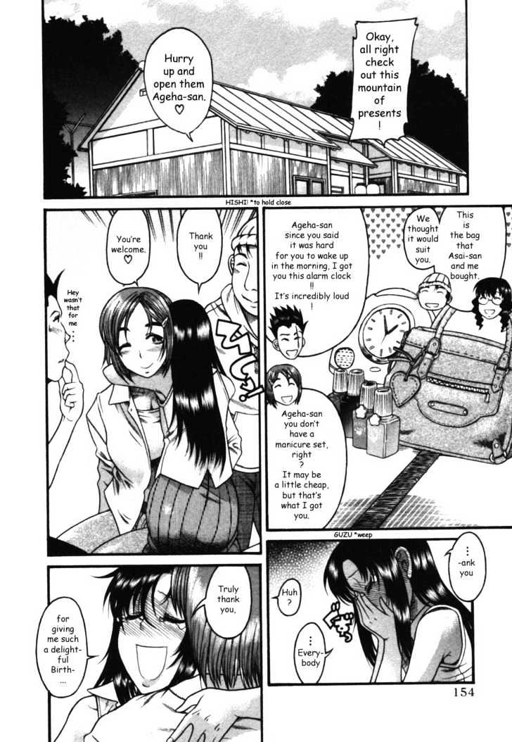 Toshiue no Hito page 4