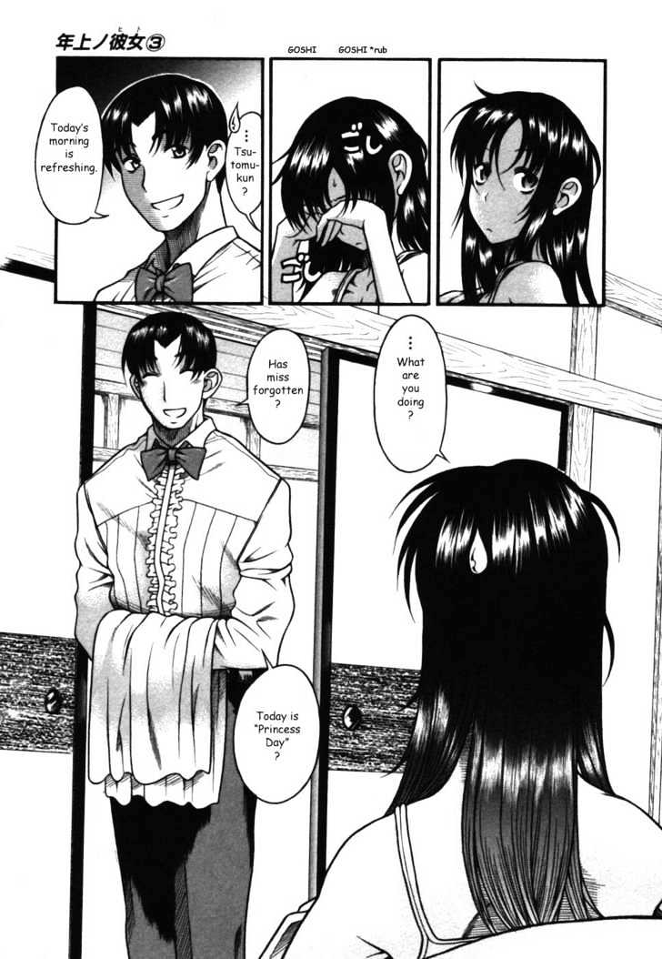 Toshiue no Hito page 7