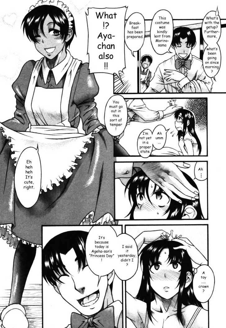 Toshiue no Hito page 8