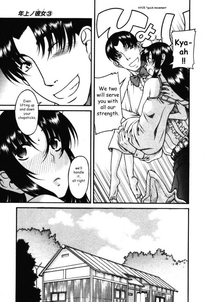 Toshiue no Hito page 9