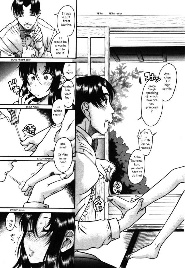 Toshiue no Hito page 11