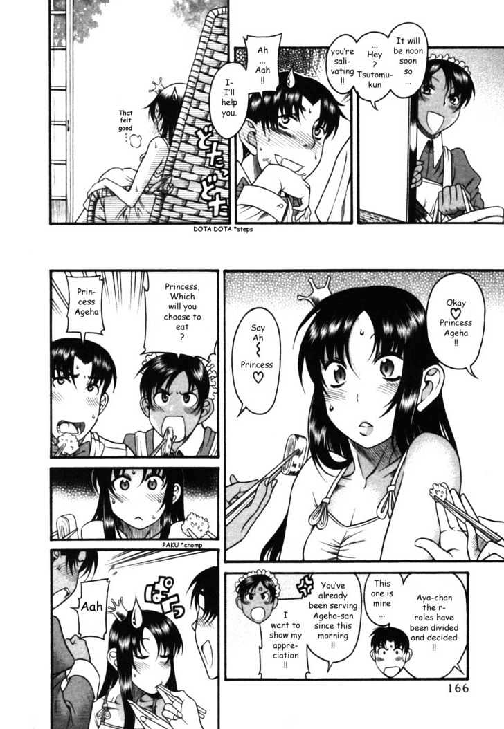 Toshiue no Hito page 16