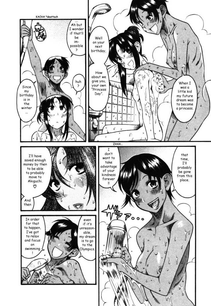 Toshiue no Hito page 18