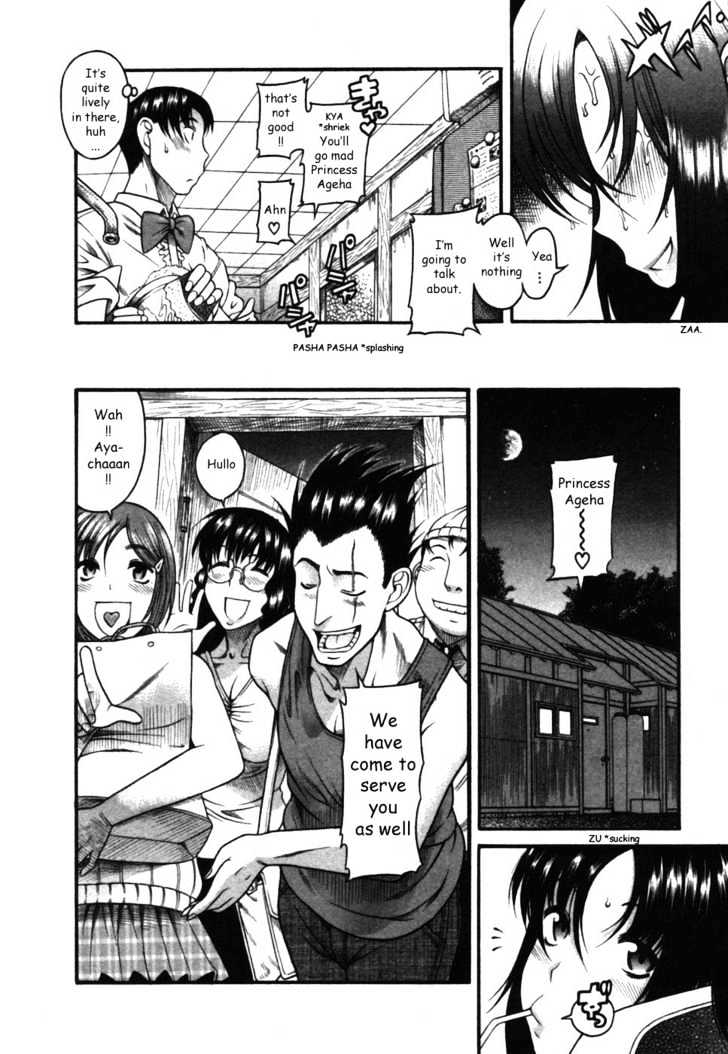 Toshiue no Hito page 20
