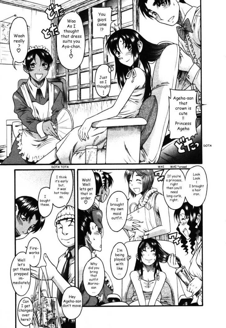 Toshiue no Hito page 21