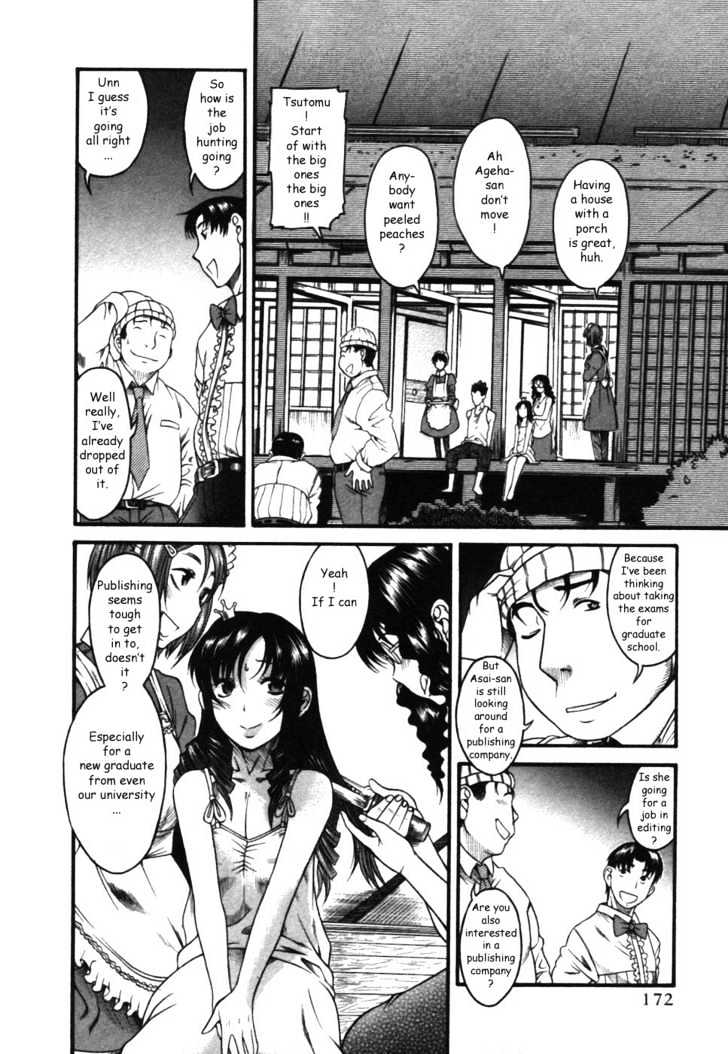 Toshiue no Hito page 22