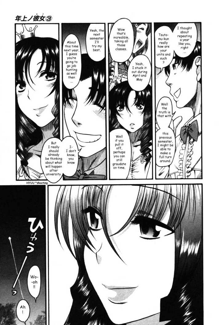 Toshiue no Hito page 23