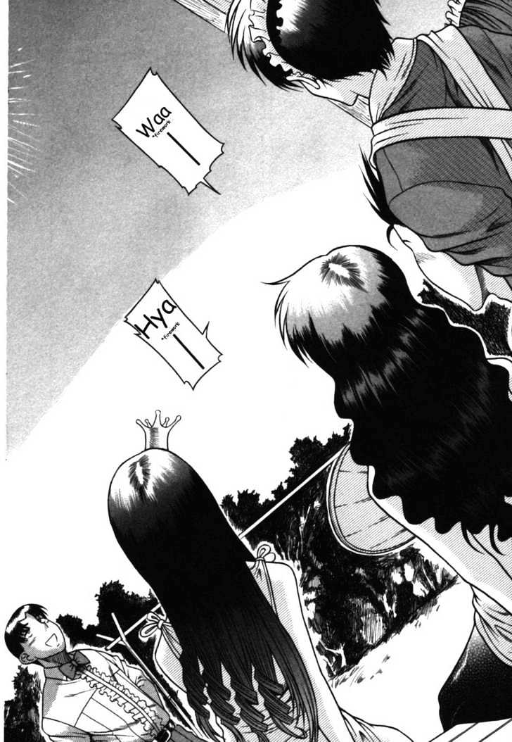 Toshiue no Hito page 24