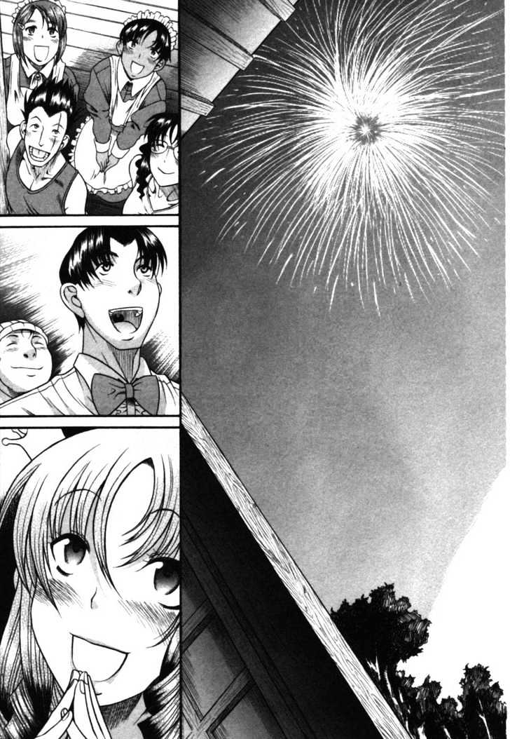 Toshiue no Hito page 25