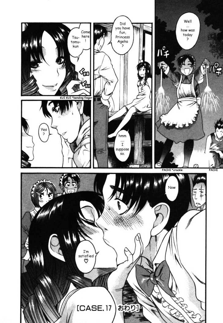 Toshiue no Hito page 26