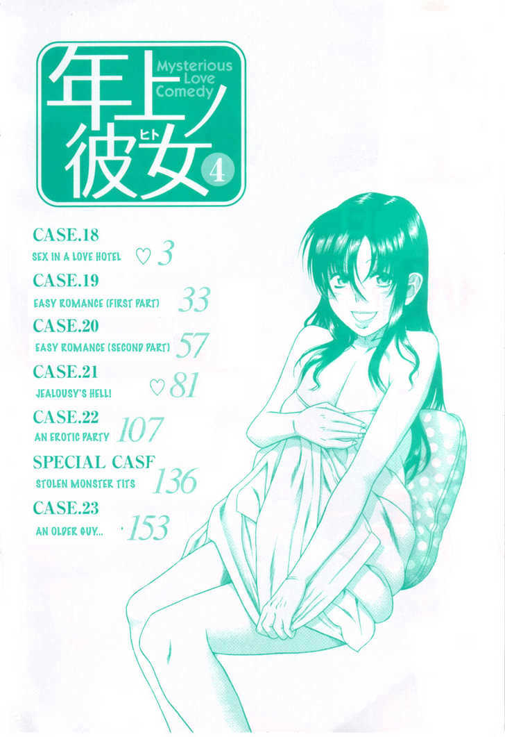 Toshiue no Hito page 2