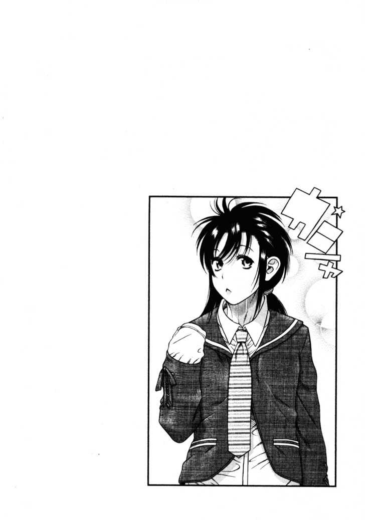 Toshiue no Hito page 4