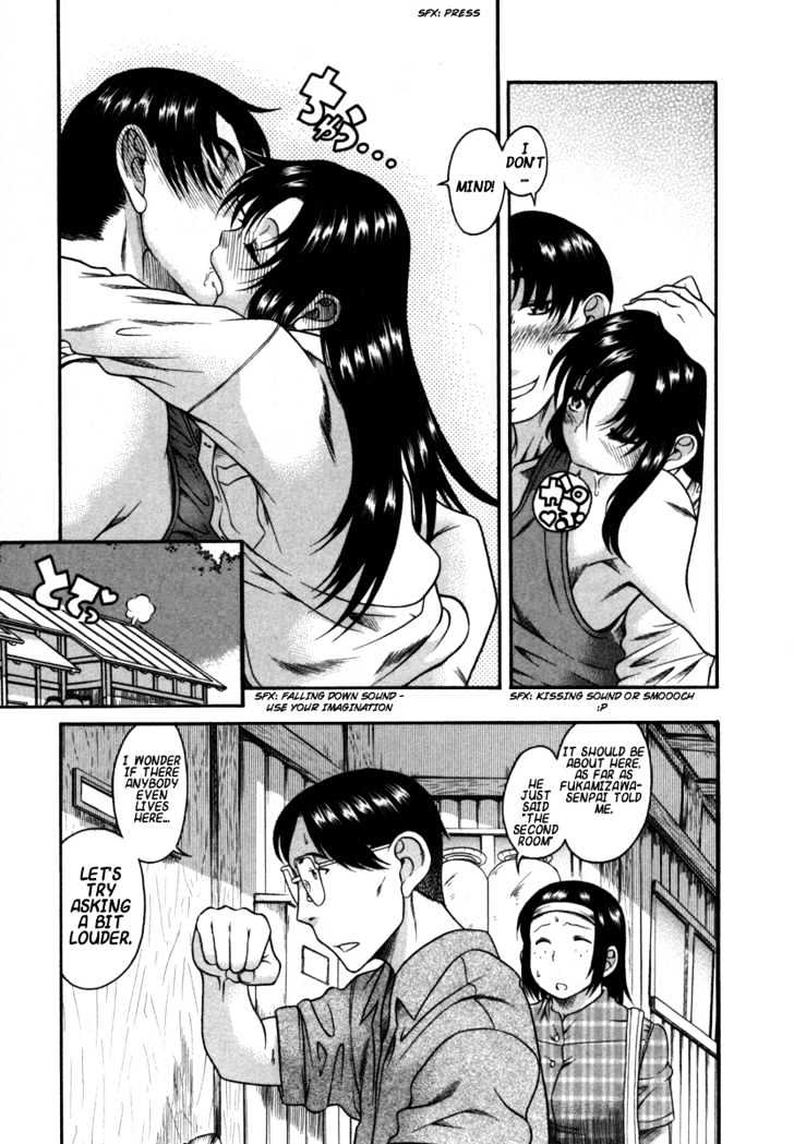 Toshiue no Hito page 7