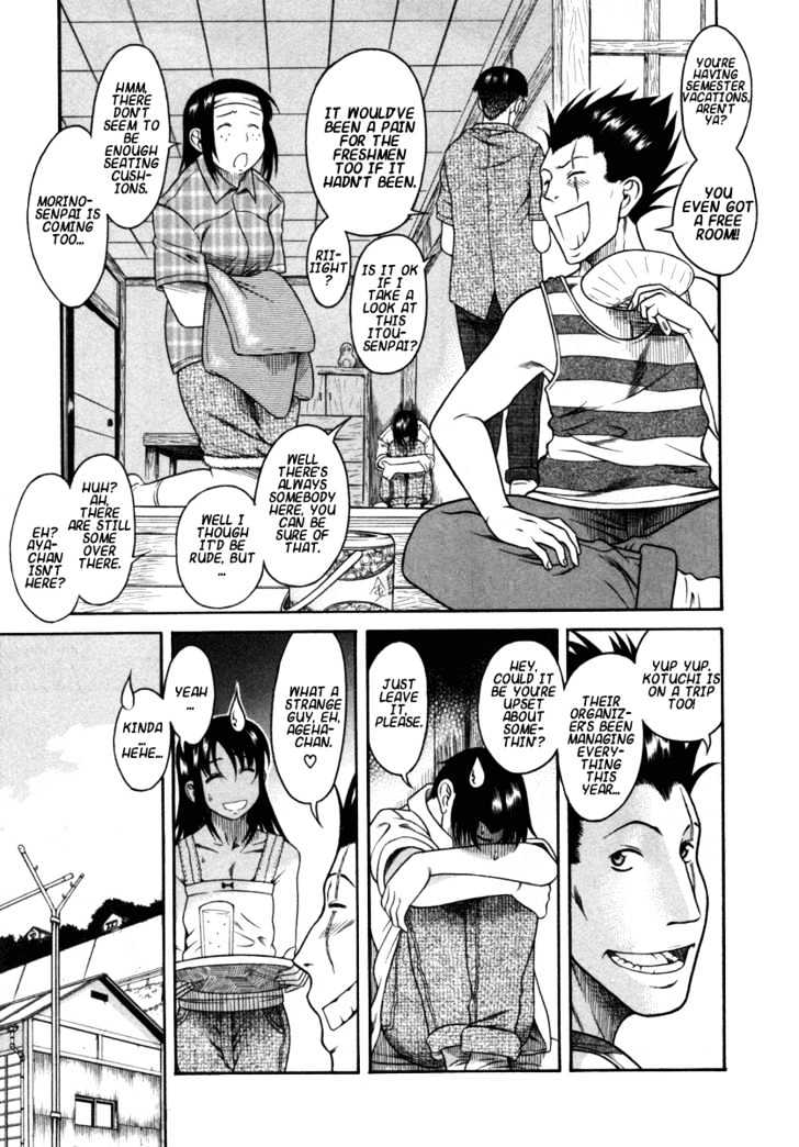 Toshiue no Hito page 9