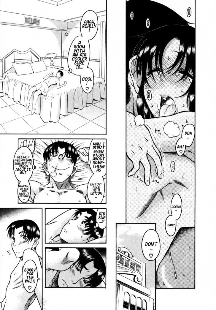 Toshiue no Hito page 19