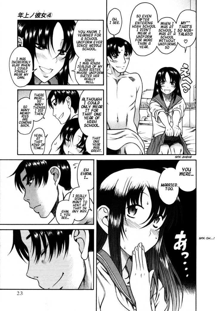 Toshiue no Hito page 21