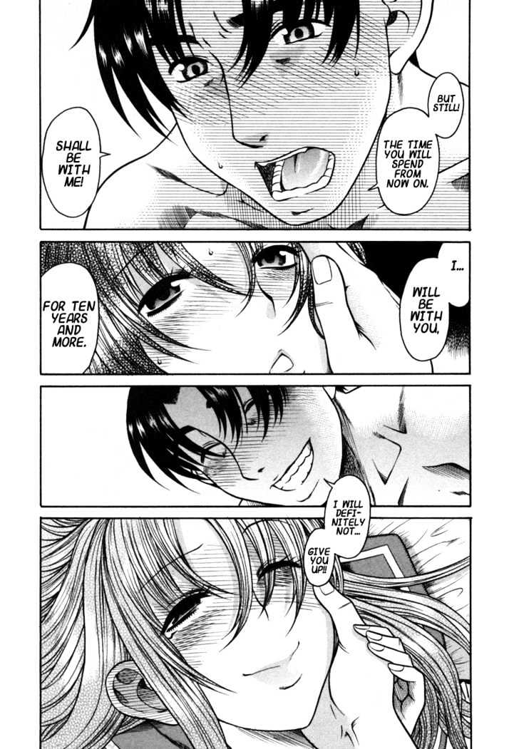 Toshiue no Hito page 23