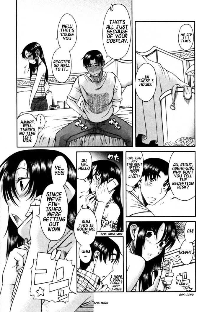 Toshiue no Hito page 26