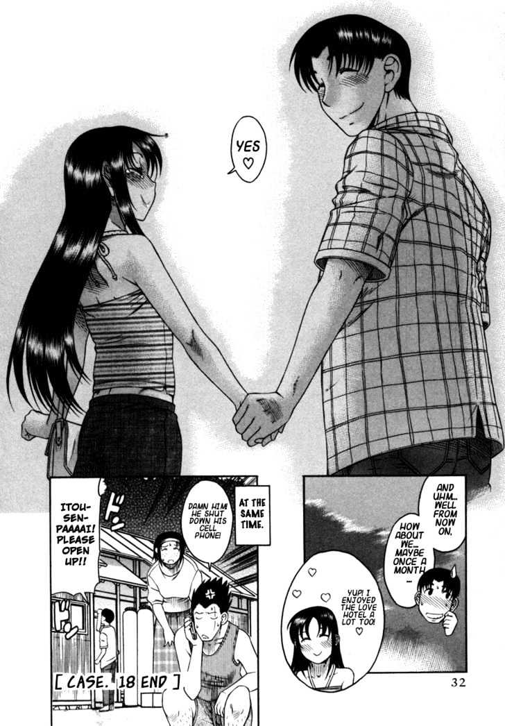 Toshiue no Hito page 29