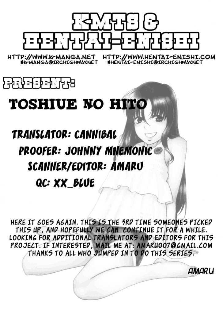 Toshiue no Hito page 30