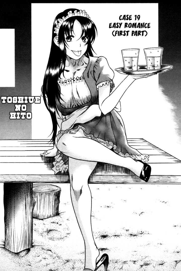 Toshiue no Hito page 10