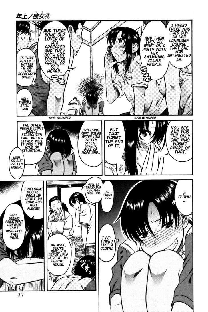 Toshiue no Hito page 12