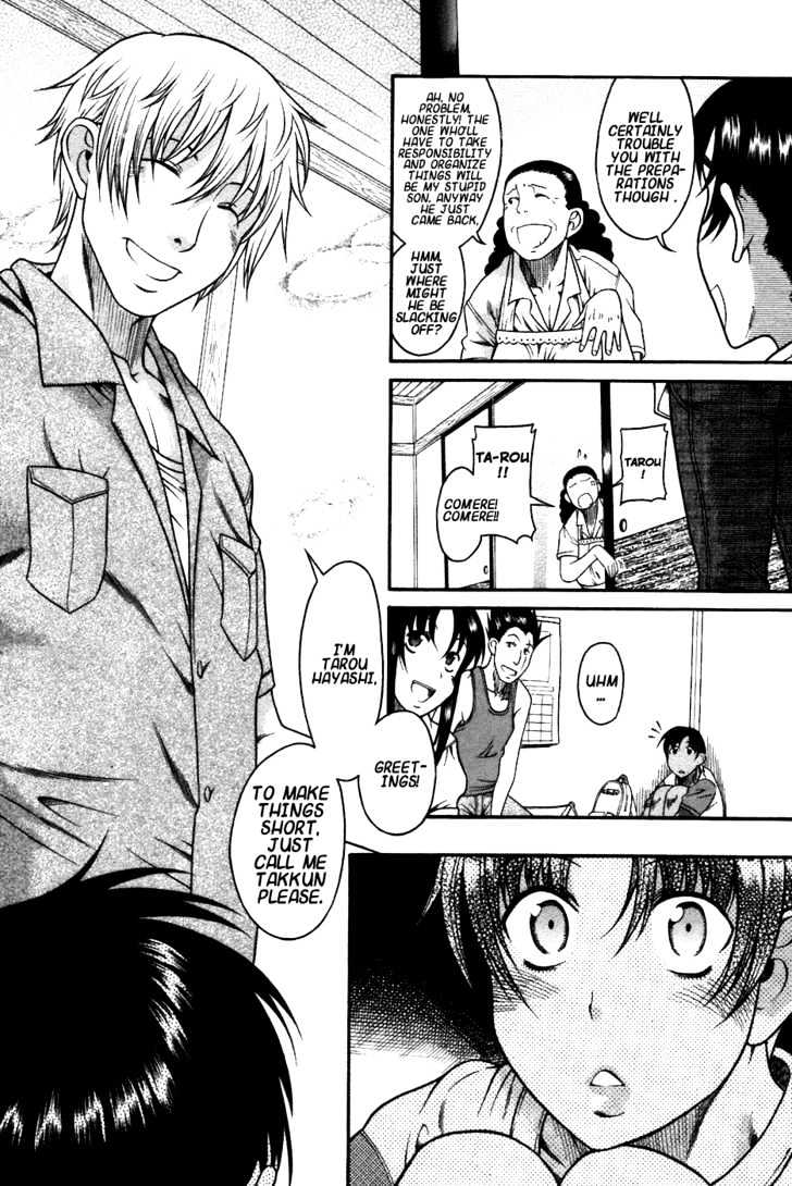 Toshiue no Hito page 13