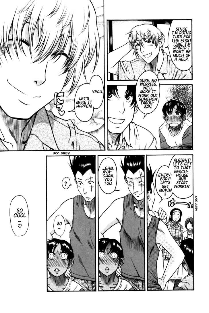 Toshiue no Hito page 14