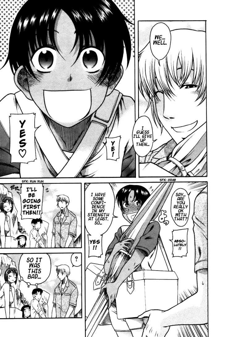 Toshiue no Hito page 16
