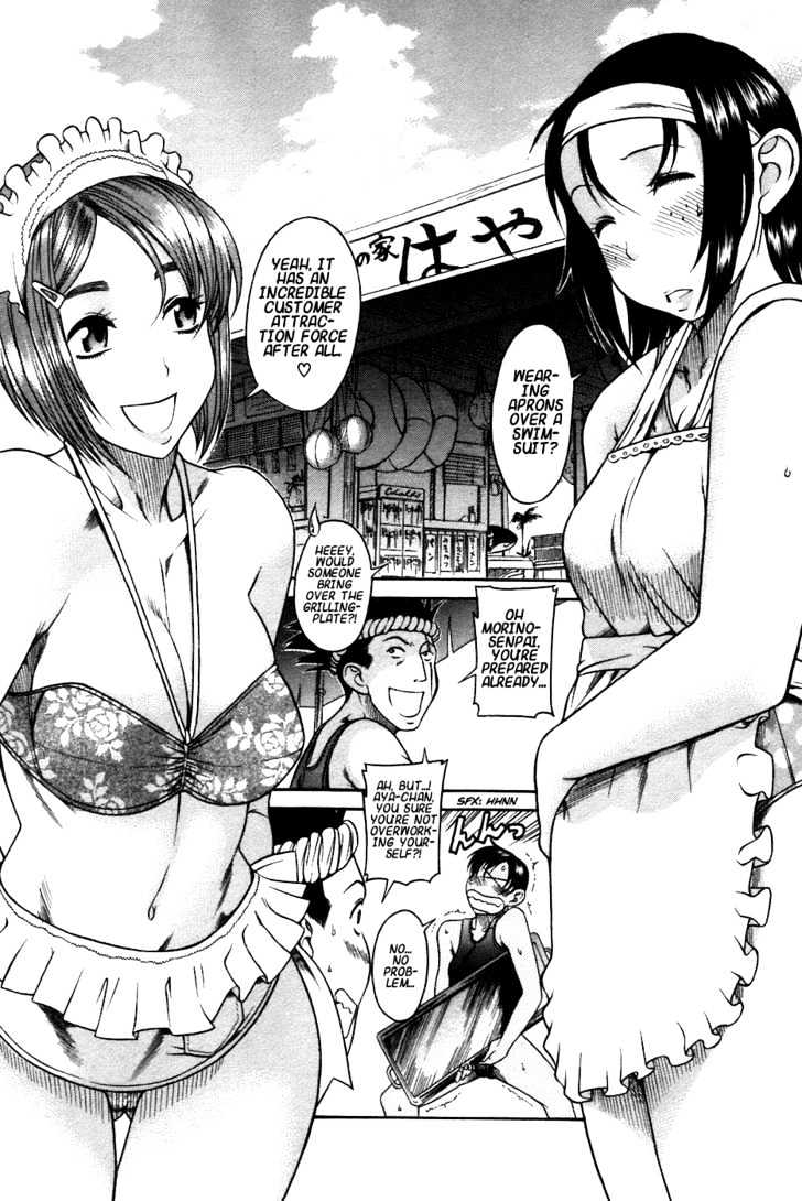 Toshiue no Hito page 17