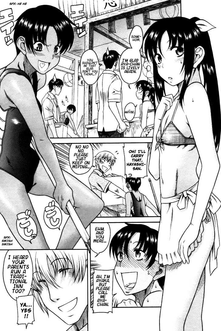 Toshiue no Hito page 18
