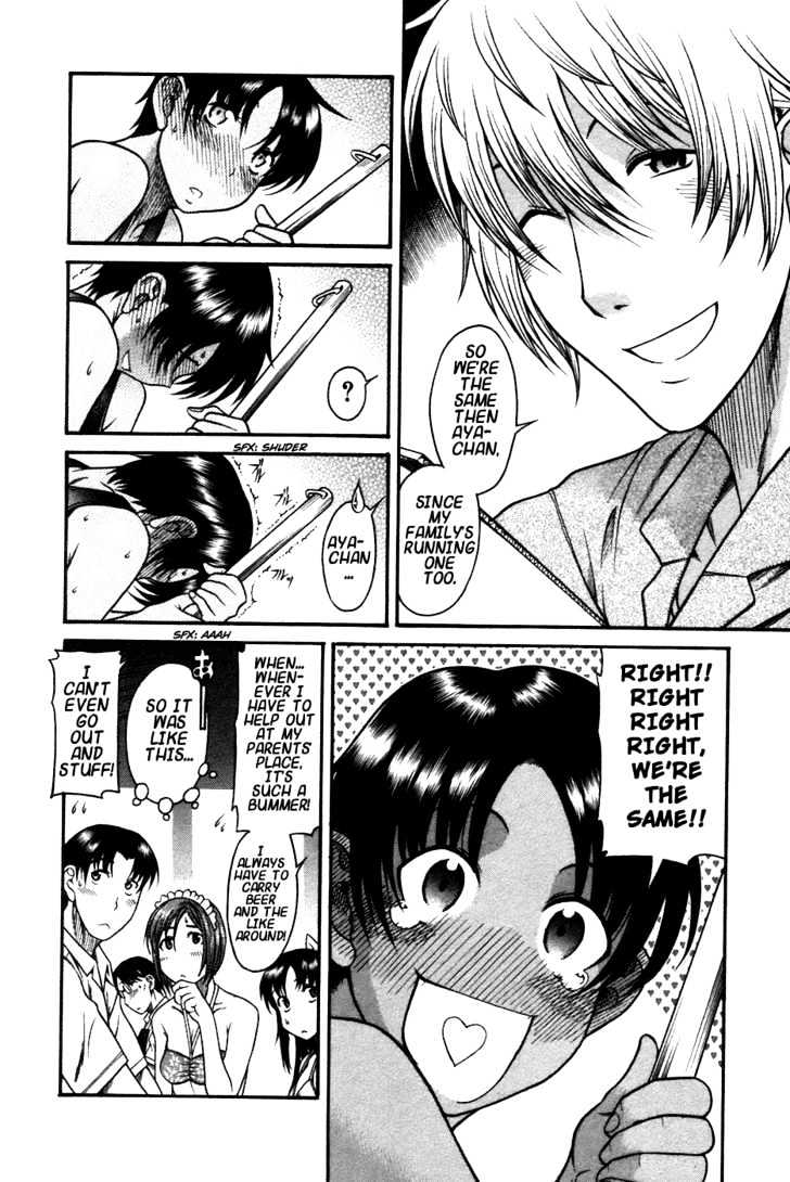 Toshiue no Hito page 19