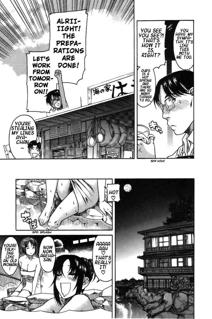 Toshiue no Hito page 20