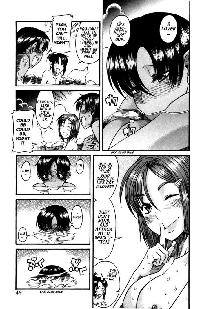 Toshiue no Hito page 24