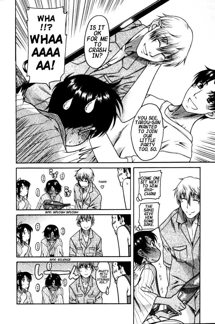 Toshiue no Hito page 27