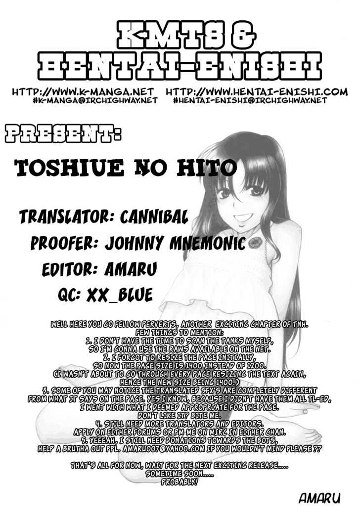 Toshiue no Hito page 32