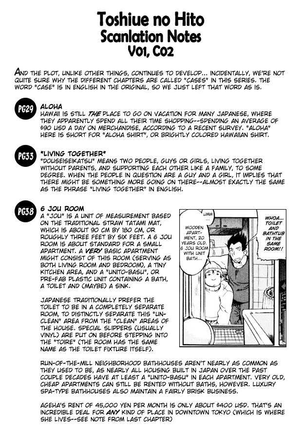 Toshiue no Hito page 1