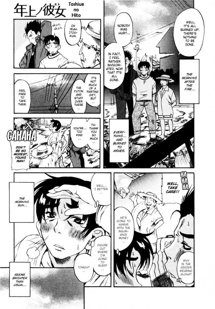 Toshiue no Hito page 3